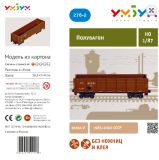 Clever Paper offener Waggon - 276-2