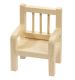 Mini-Stuhl aus Holz, ca. 4,5cm - Hobbyfun 3270160